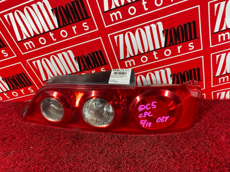 Фонарь (Стоп-сигнал), 8100 рублей, Солонцы