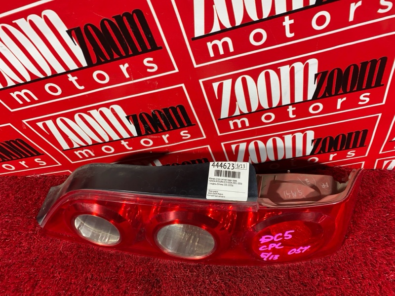 Фонарь (Стоп-сигнал), 8100 рублей, Солонцы