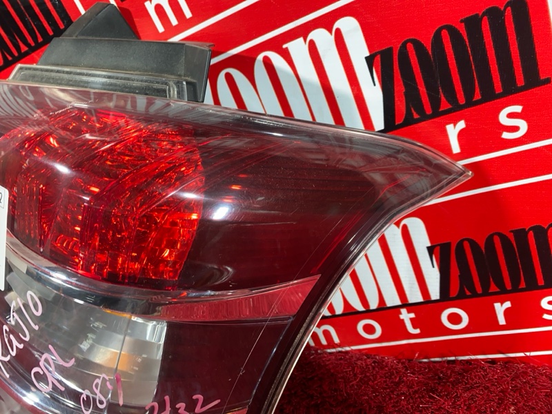 Фонарь (Стоп-сигнал), 1000 рублей, Солонцы