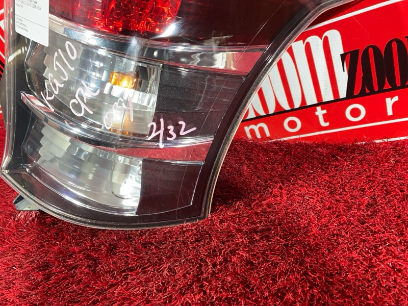 Фонарь (Стоп-сигнал), 1000 рублей, Солонцы