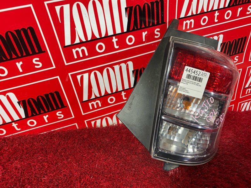 Фонарь (Стоп-сигнал), 1000 рублей, Солонцы