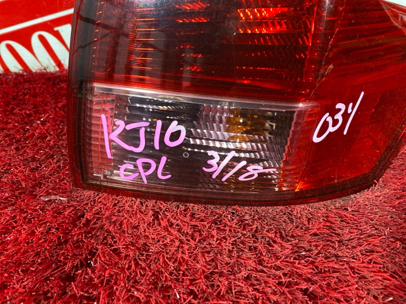 Фонарь (Стоп-сигнал), 1900 рублей, Солонцы