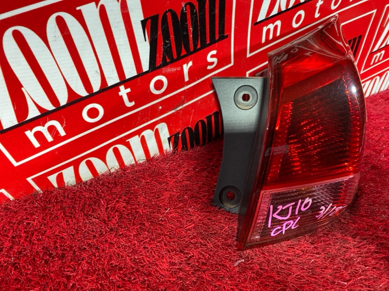 Фонарь (Стоп-сигнал), 1900 рублей, Солонцы