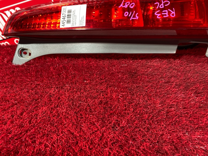 Фонарь (Стоп-сигнал), 9500 рублей, Солонцы