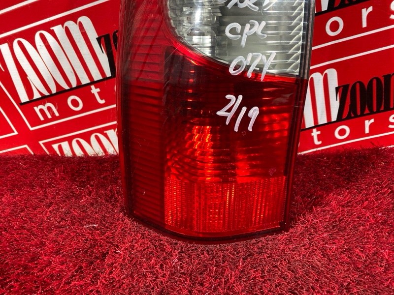 Фонарь (Стоп-сигнал), 1000 рублей, Солонцы