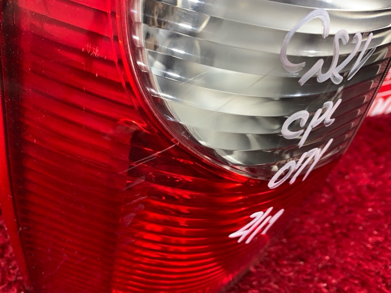 Фонарь (Стоп-сигнал), 1000 рублей, Солонцы