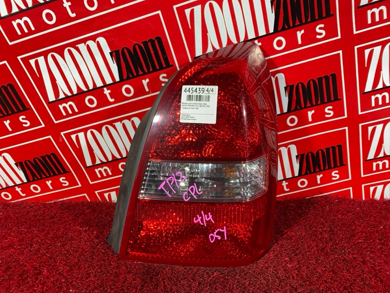 Фонарь (Стоп-сигнал), 6700 рублей, Солонцы