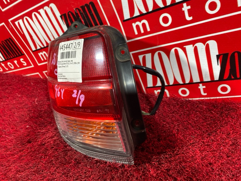 Фонарь (Стоп-сигнал), 4800 рублей, Солонцы