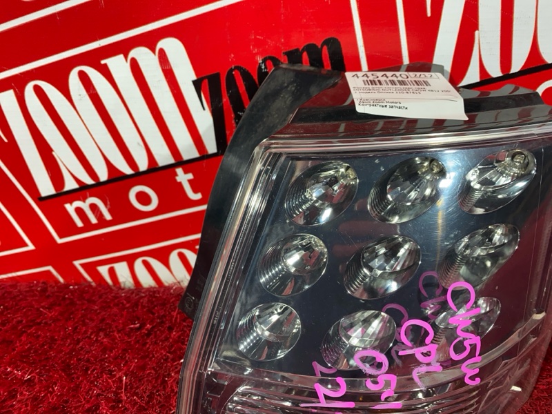 Фонарь (Стоп-сигнал), 1500 рублей, Солонцы