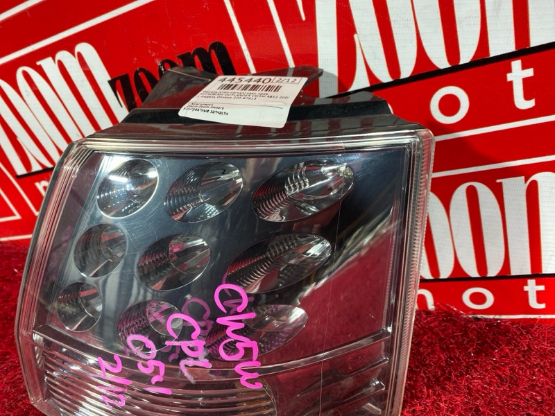 Фонарь (Стоп-сигнал), 1500 рублей, Солонцы