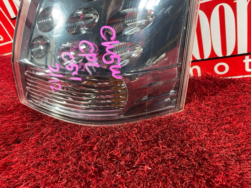 Фонарь (Стоп-сигнал), 1500 рублей, Солонцы