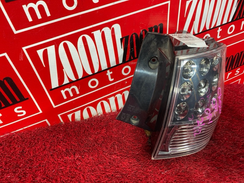 Фонарь (Стоп-сигнал), 1500 рублей, Солонцы