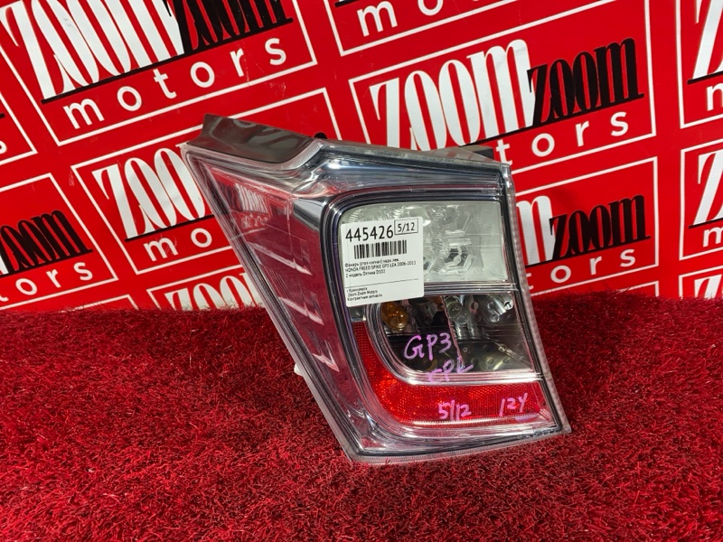 Фонарь (Стоп-сигнал), 6700 рублей, Солонцы