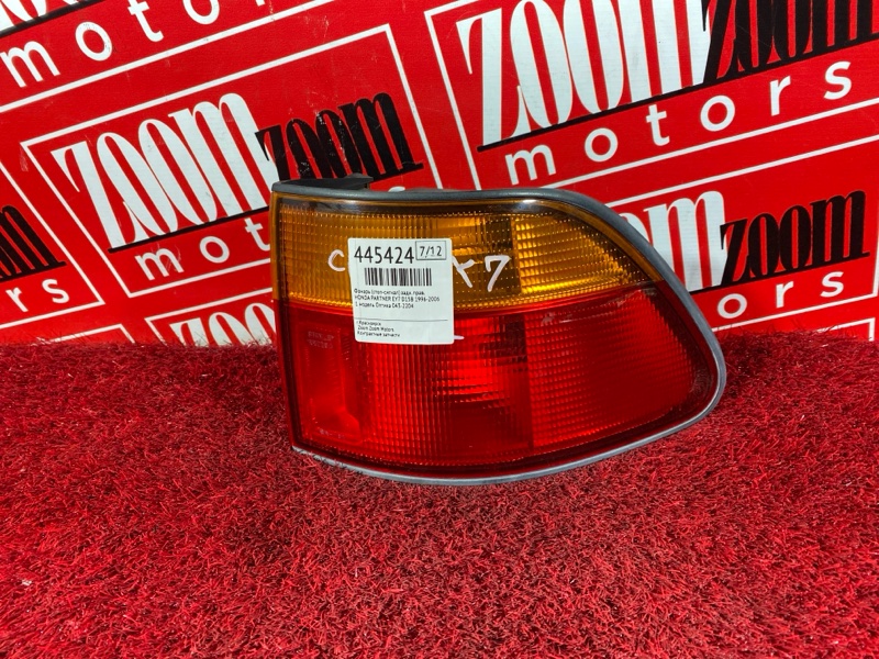 Фонарь (Стоп-сигнал), 800 рублей, Солонцы