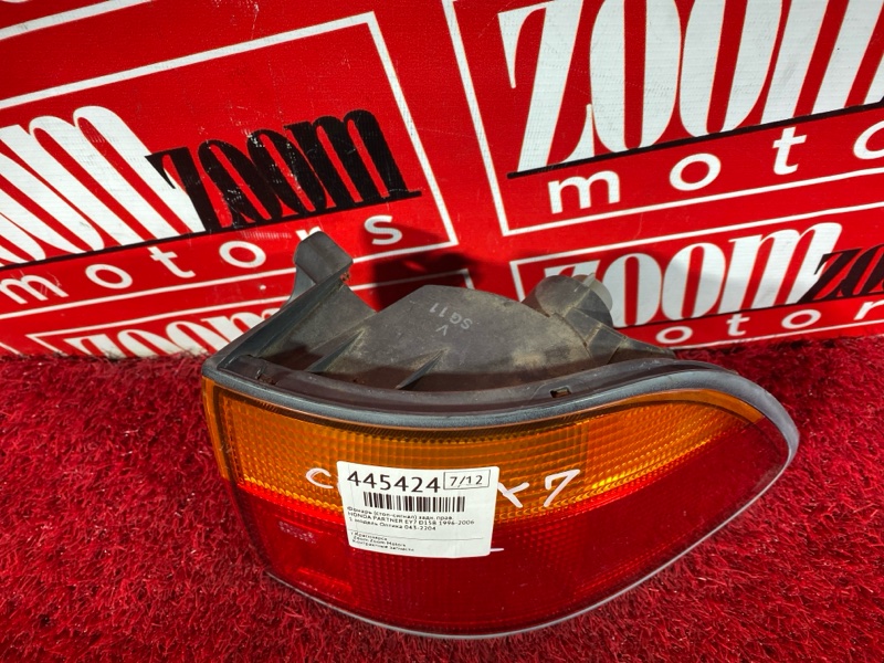 Фонарь (Стоп-сигнал), 800 рублей, Солонцы