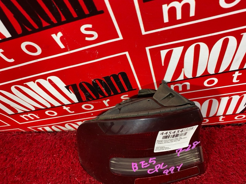 Фонарь (Стоп-сигнал), 800 рублей, Солонцы