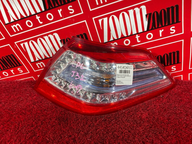 Фонарь (Стоп-сигнал), 9500 рублей, Солонцы