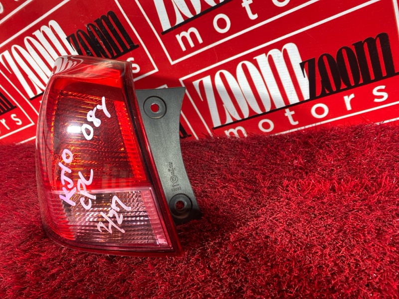 Фонарь (Стоп-сигнал), 1900 рублей, Солонцы