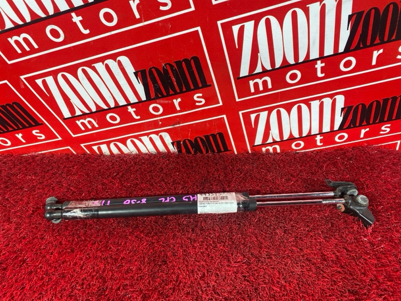 Амортизатор багажника, 1500 рублей, Солонцы