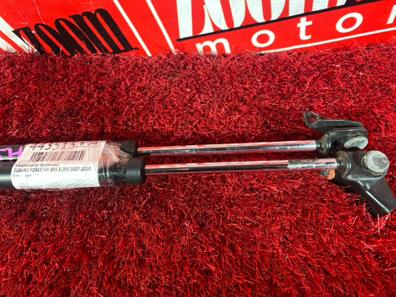 Амортизатор багажника, 1500 рублей, Солонцы