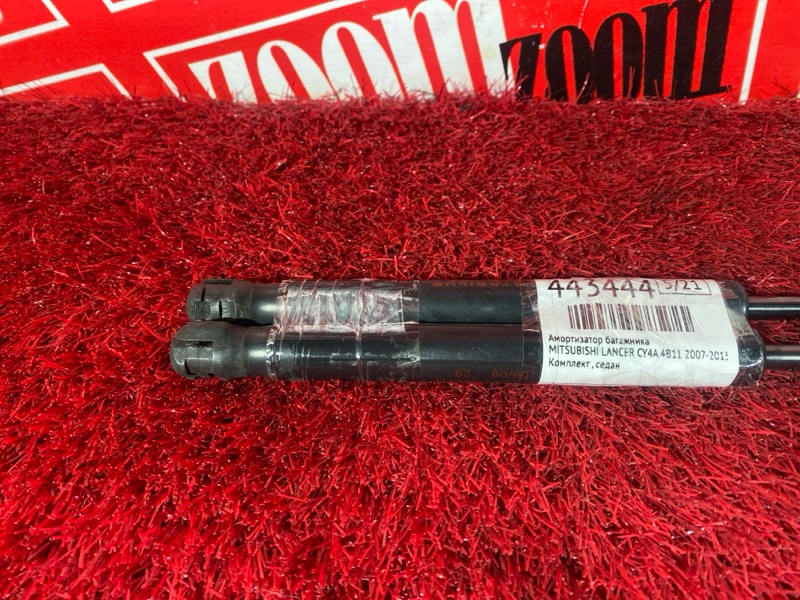 Амортизатор багажника, 1000 рублей, Солонцы