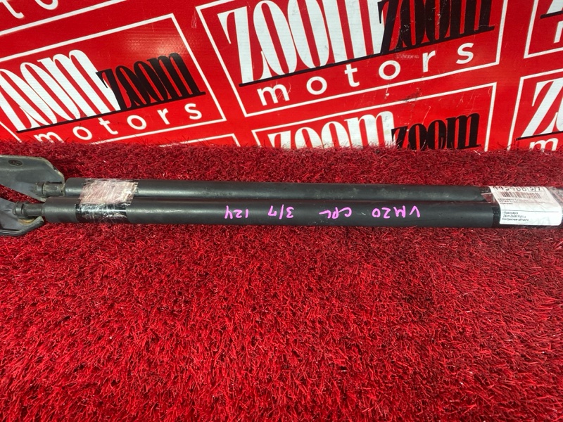 Амортизатор багажника, 1900 рублей, Солонцы