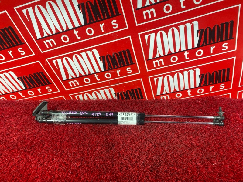 Амортизатор багажника, 2400 рублей, Солонцы