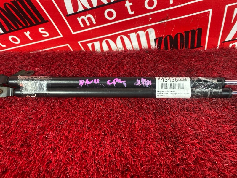 Амортизатор багажника, 3400 рублей, Солонцы