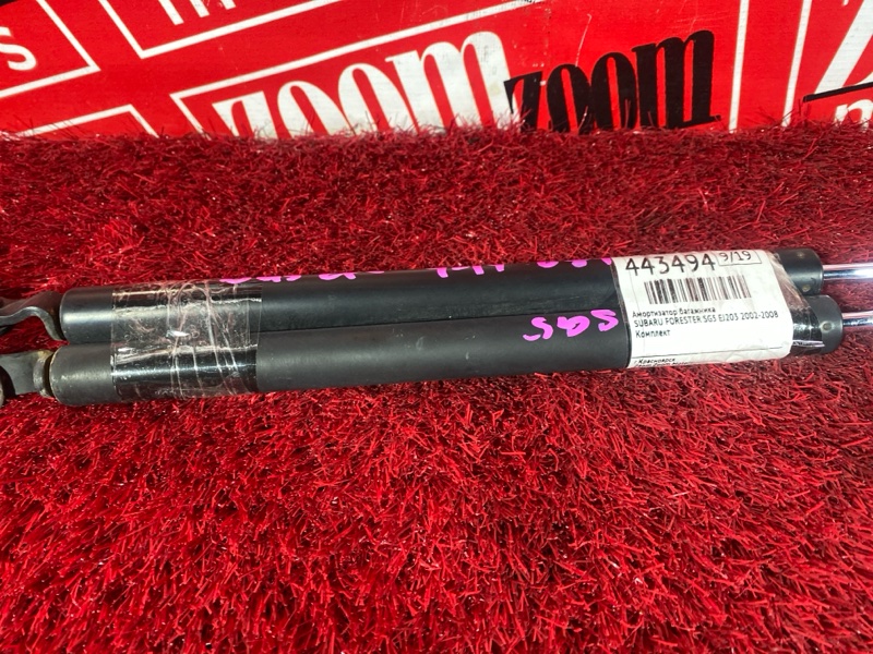 Амортизатор багажника, 900 рублей, Солонцы