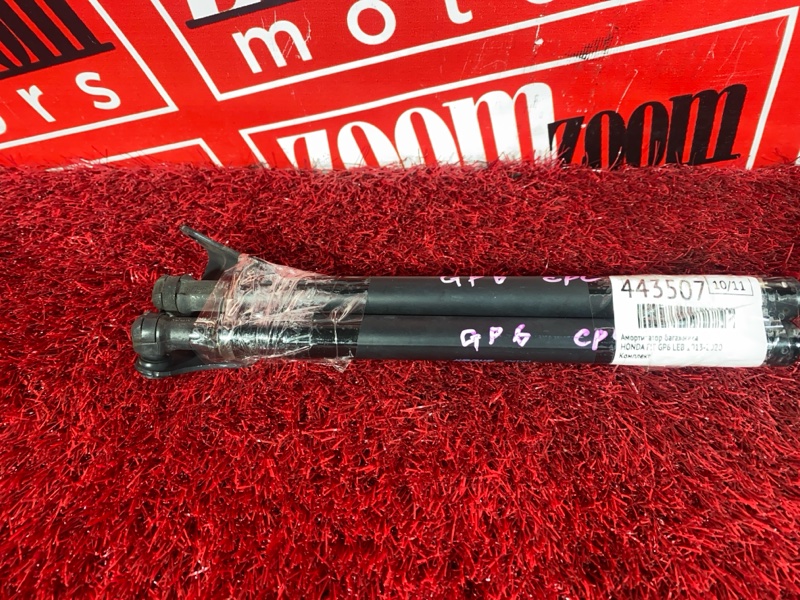 Амортизатор багажника, 600 рублей, Солонцы