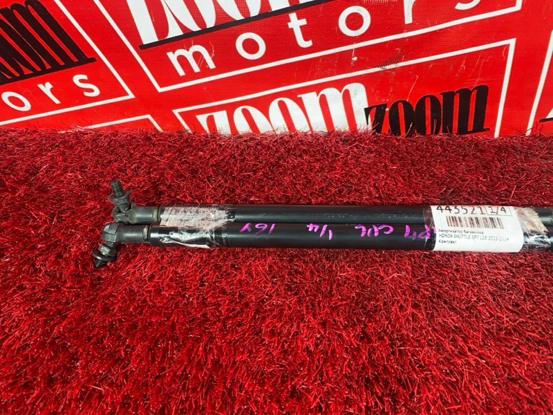 Амортизатор багажника, 2400 рублей, Солонцы