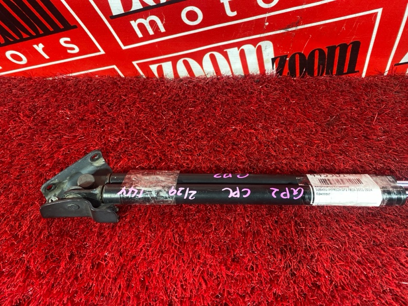 Амортизатор багажника, 1000 рублей, Солонцы