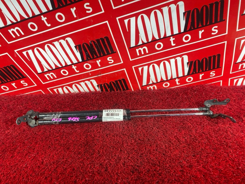 Амортизатор багажника, 1500 рублей, Солонцы