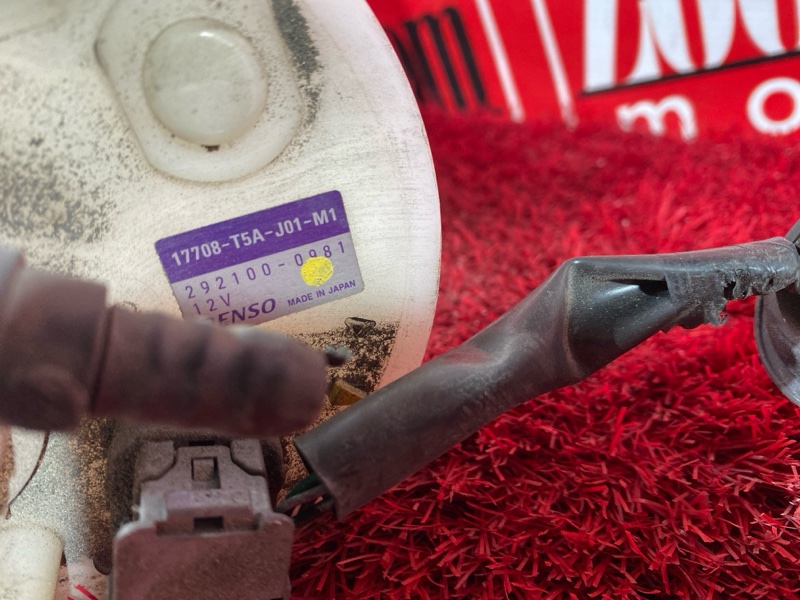 Бензонасос, 2000 рублей, Солонцы