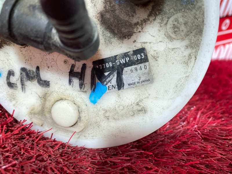 Бензонасос, 1500 рублей, Солонцы