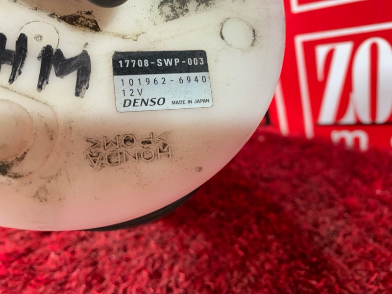 Бензонасос, 1500 рублей, Солонцы