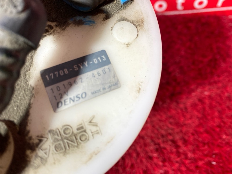 Бензонасос, 1500 рублей, Солонцы