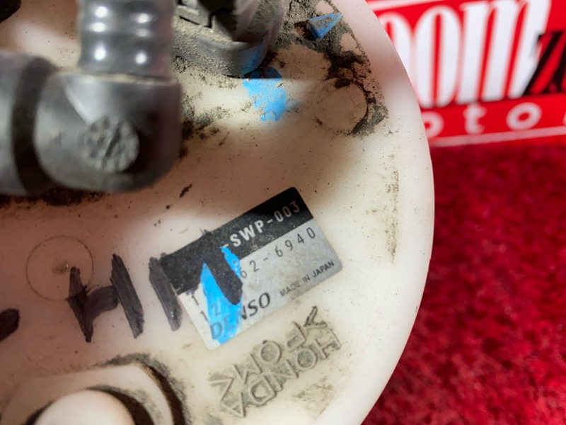 Бензонасос, 1500 рублей, Солонцы