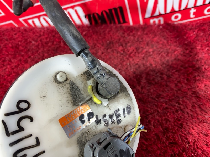 Бензонасос, 2900 рублей, Солонцы