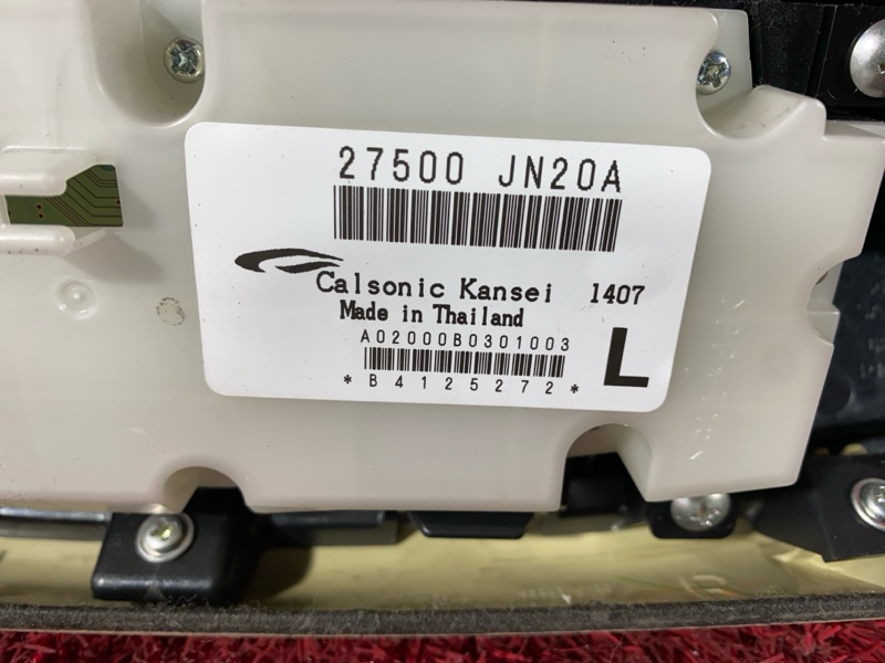 Блок управления климат-контролем, 1500 рублей, Солонцы