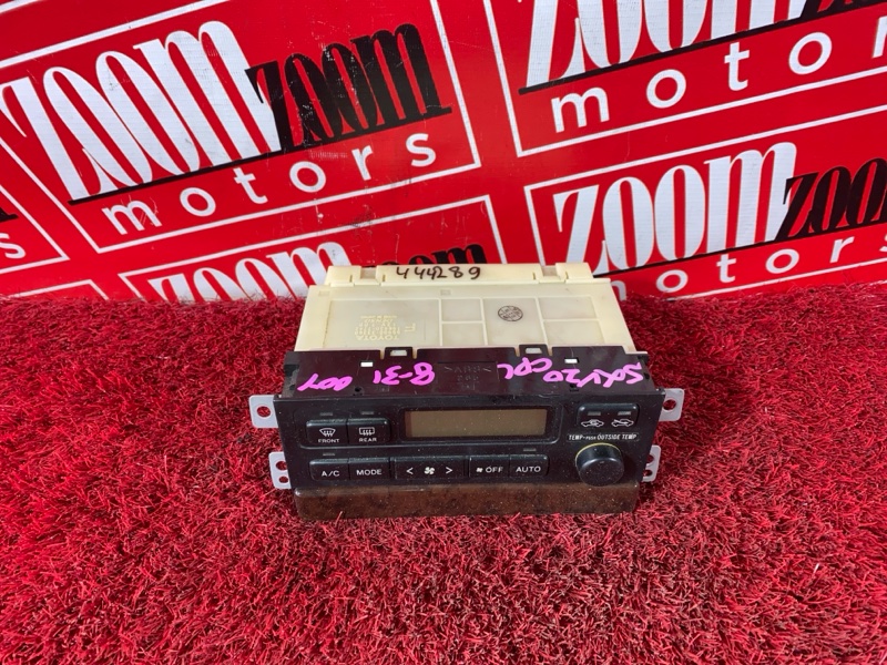 Блок управления климат-контролем, 7200 рублей, Солонцы