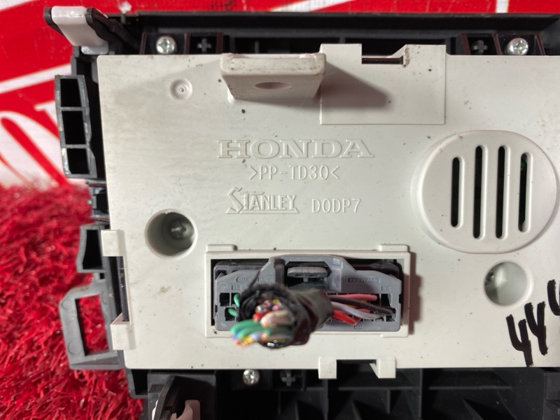 Блок управления климат-контролем, 2900 рублей, Солонцы