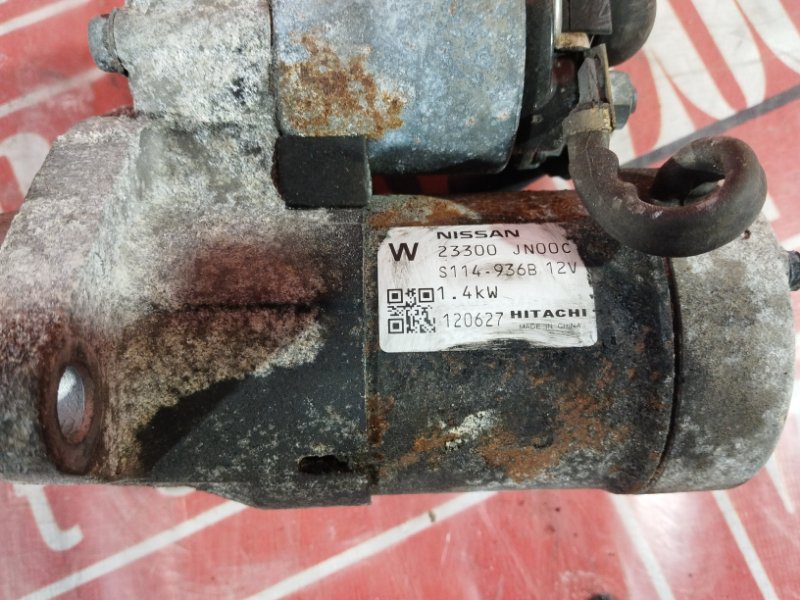 Стартер, 2900 рублей, Солонцы