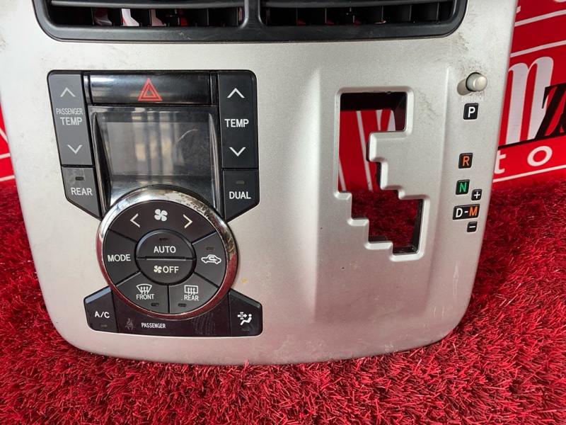 Блок управления климат-контролем, 1000 рублей, Солонцы