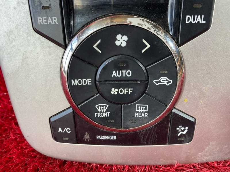 Блок управления климат-контролем, 1000 рублей, Солонцы