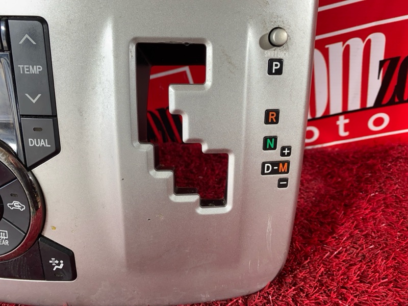 Блок управления климат-контролем, 1000 рублей, Солонцы