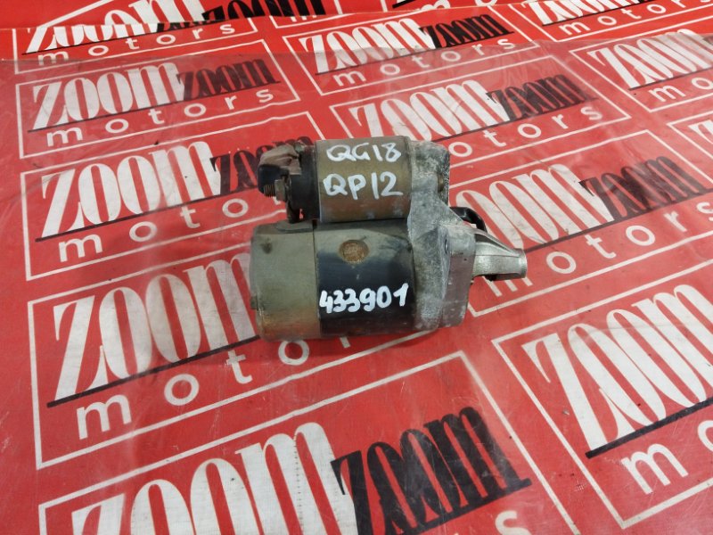 Стартер, 5700 рублей, Солонцы