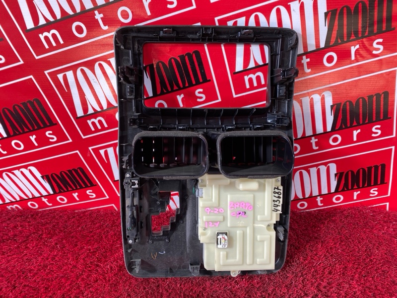 Блок управления климат-контролем, 1000 рублей, Солонцы