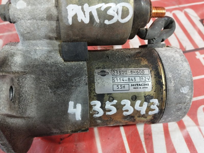 Стартер, 6700 рублей, Солонцы