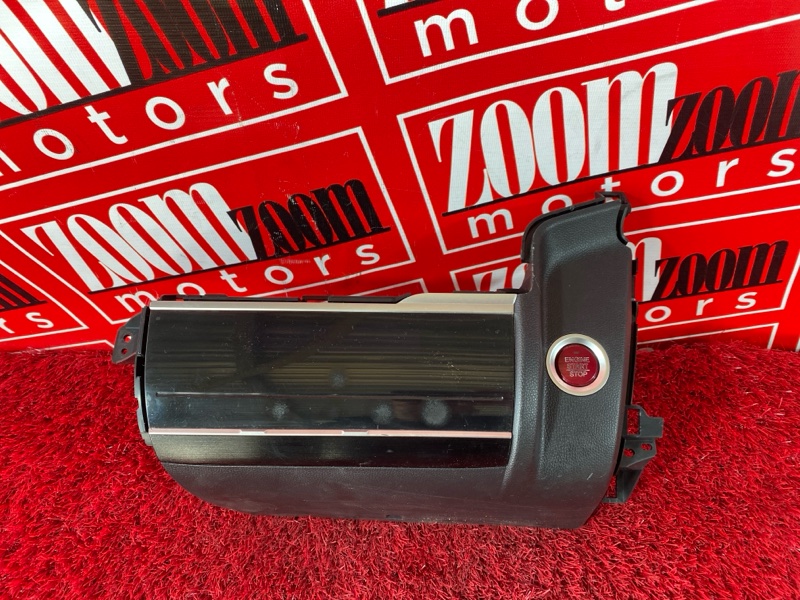 Блок управления климат-контролем, 1500 рублей, Солонцы